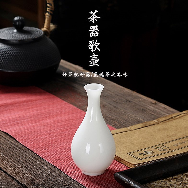 迷你玉净瓶 陶瓷特小花瓶观音瓶玉壶春瓶 桌面日式禅意花器摆件