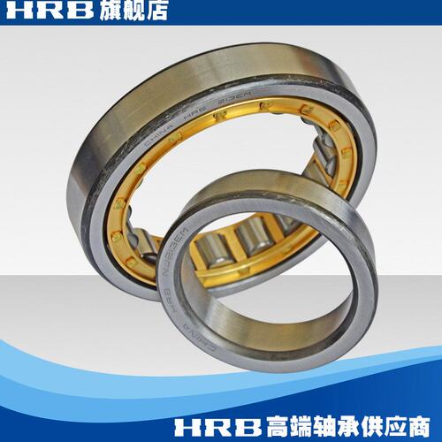 HRB新型号NJ213 EM旧型号42213H哈尔滨轴承短圆柱滚子轴承