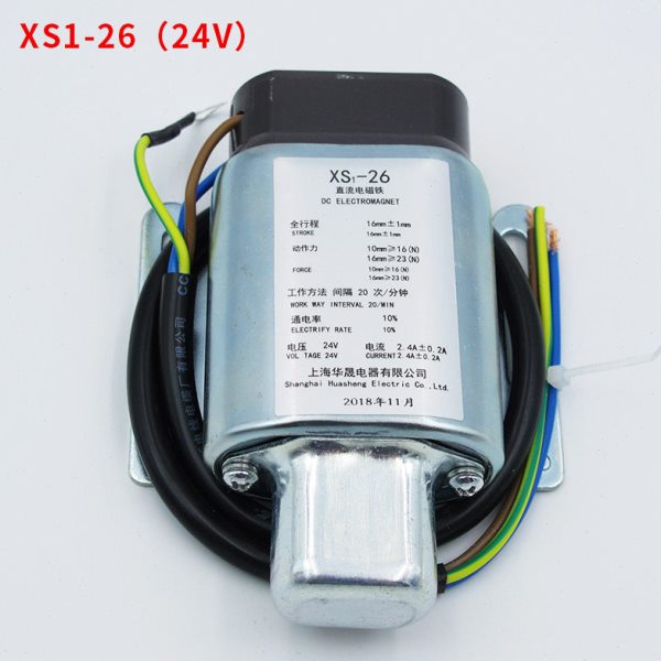 XS1-28上海华晟电梯限速器磁开关电磁铁开关XS1-26电梯配件XS1-23