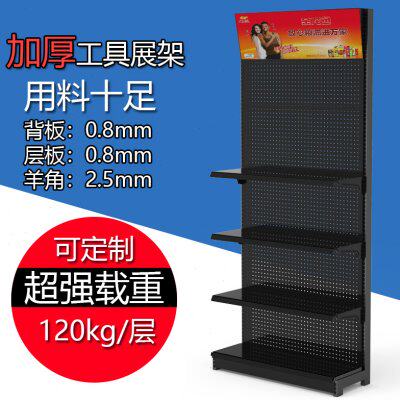 加厚洞洞板货架展示架手机配件架饰品挂架工具架子超市货架展示架