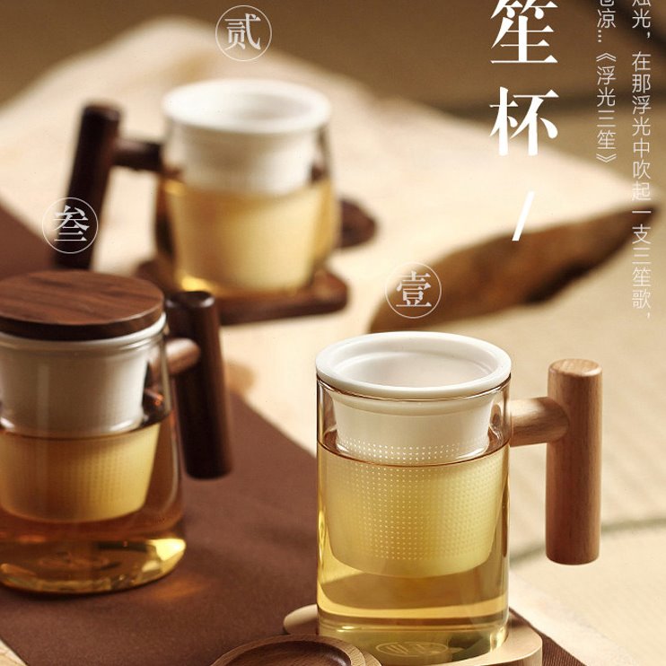 【木笙杯】日式玻璃杯创意个性水杯泡茶杯子陶瓷内胆 创木工坊