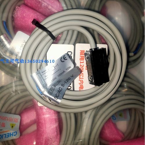 气立可CELIC磁性开关 气缸感应器 感应开关CS-100(SS)CS-100/P