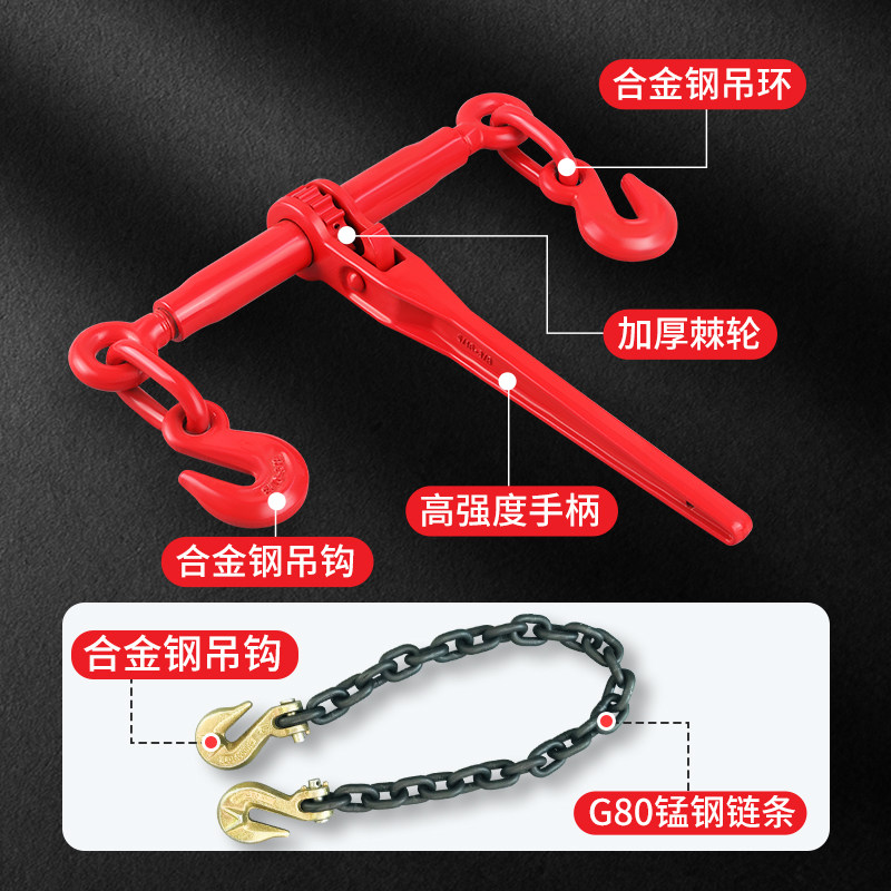 棘轮拉紧器链条收紧器货车紧线器铁链紧固器S齿轮紧绳器紧链器