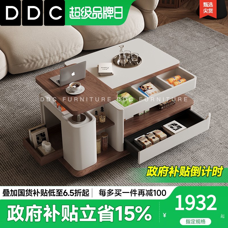 D岩板客厅茶几家用简约可移动升H降储物功能推车多功能茶台