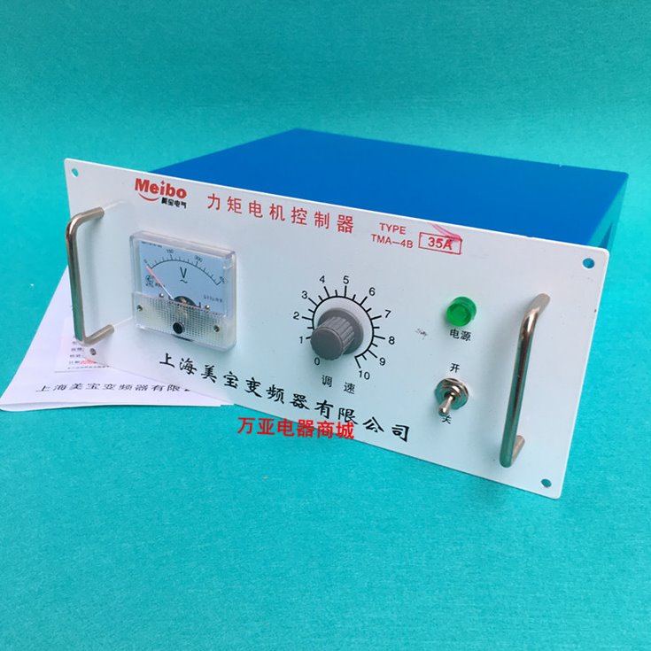 上海数显新款美宝三相力矩电机控制器调速器TMA-4B-6 8 10 20A