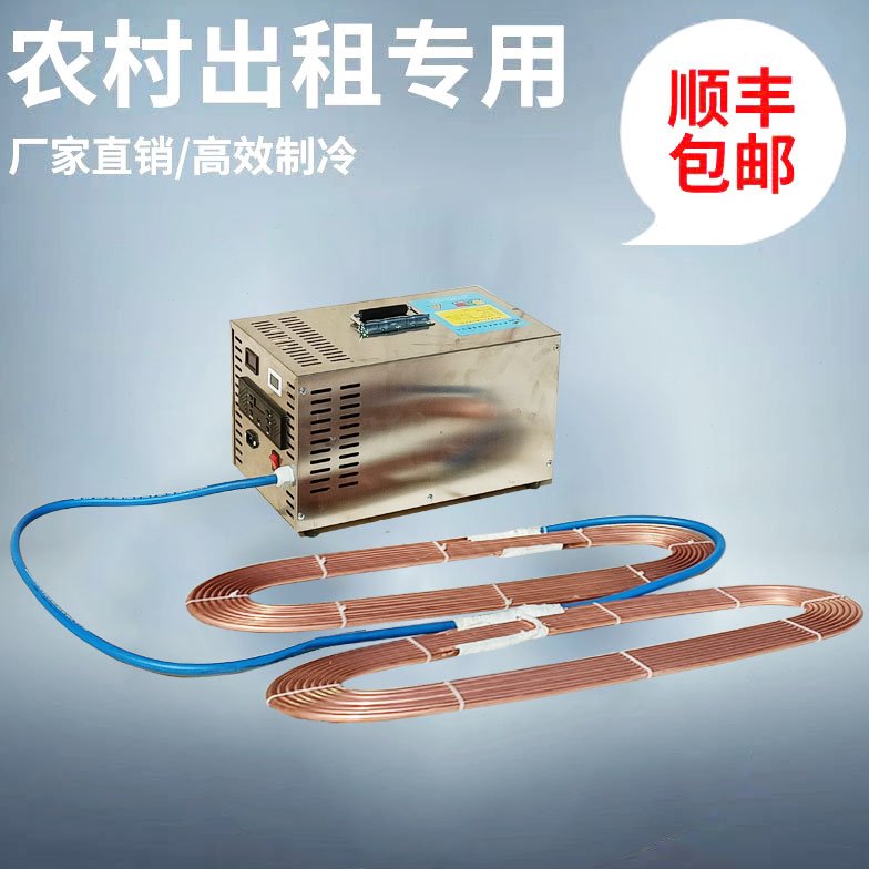 手提冷冻器手提冰冻器手提冰机手提冰板大功率手提冷冻机冰棺冻机