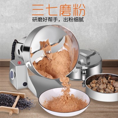2500克商用粉k碎机大型五谷磨粉机超细小钢药材干研磨家用打粉机