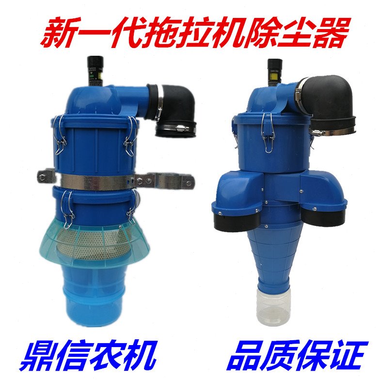 沙克龙除尘器拖拉机收割机改装沙漠风暴空气滤清多级管除尘器总成