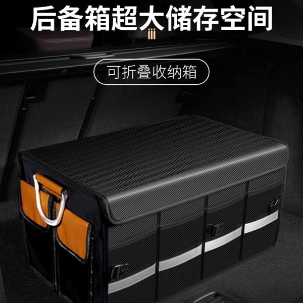 汽车车载后备箱收纳箱可折叠车用储物箱车内用品大容量尾箱箱子