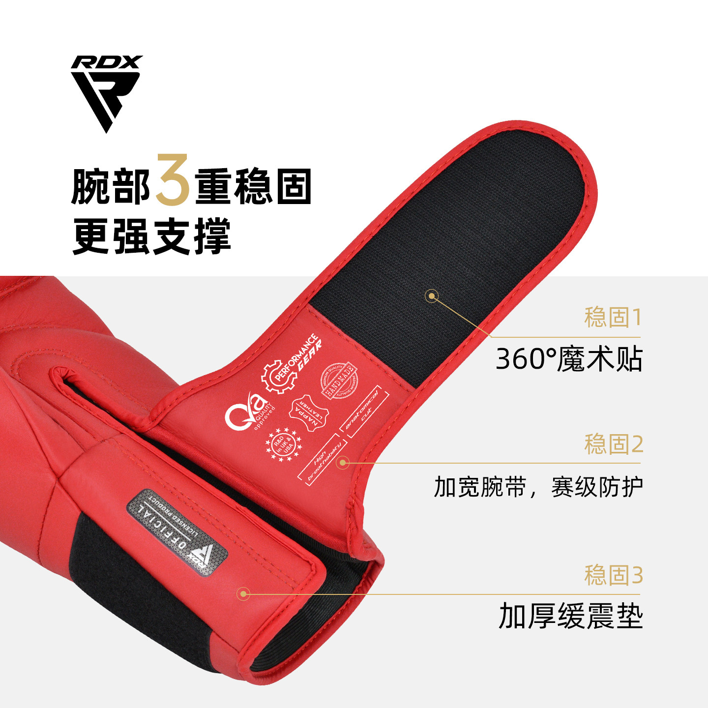 RDX牛皮拳击手套IBA认证男专业散打真皮拳套泰拳自由搏击沙袋比赛