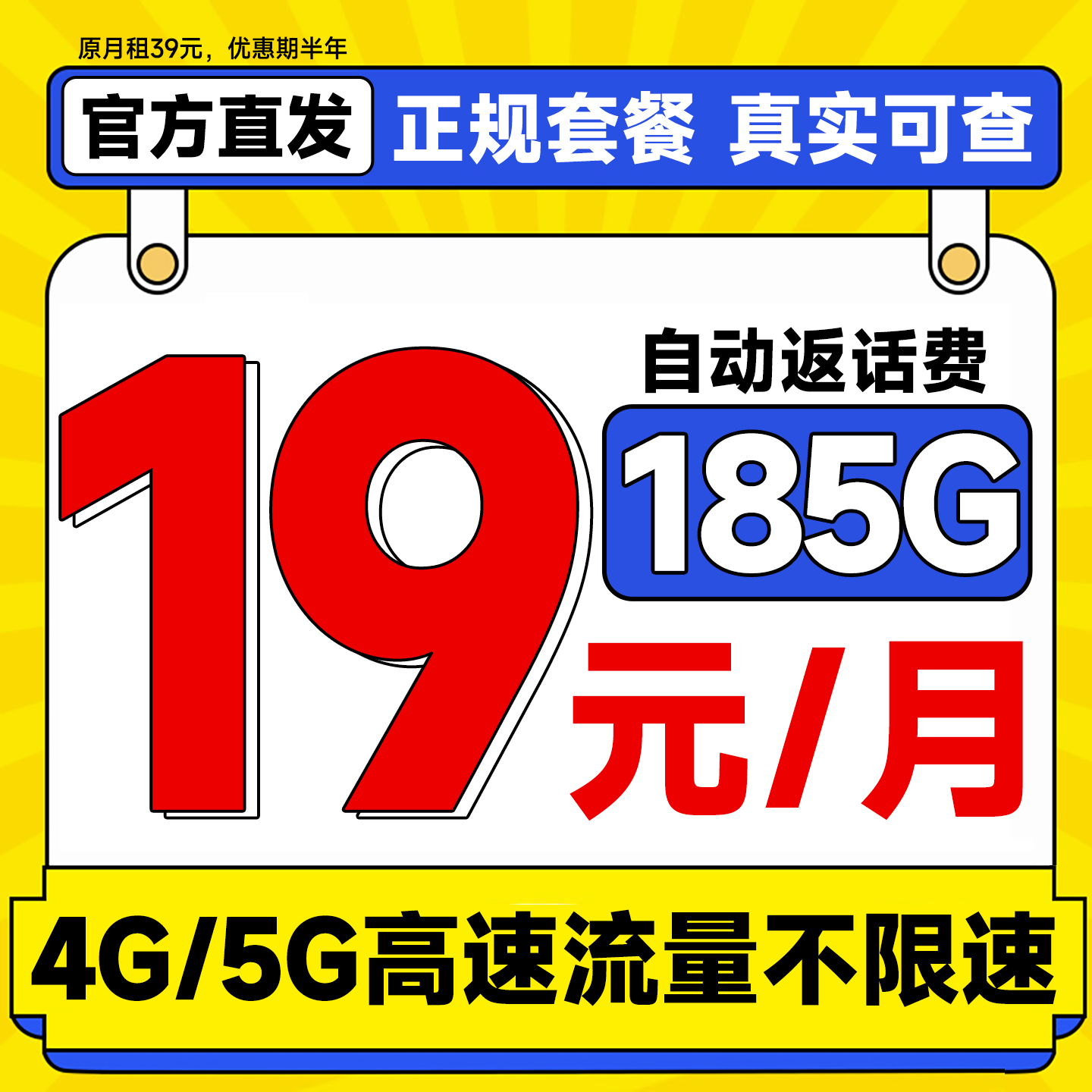 5Gֻ绰ȫͨ