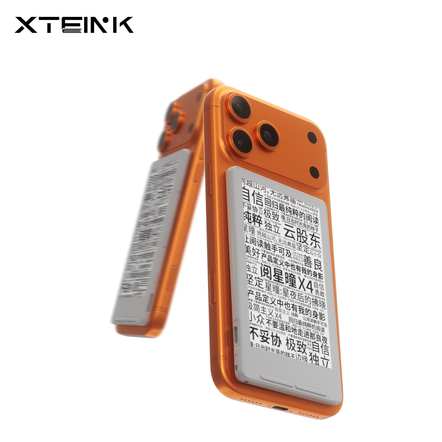 XTEINK X4 E-Ink Screen Reader, Yuexingtong X4 Ultra-Portable E-Paper, Ultra-Thin Mini Reader, Novel Reading Tool, Student Reading Pocket Reader, Magnetic Ink Screen