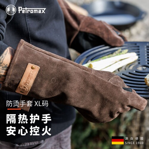 耐高温防烫真皮加厚手套XL码