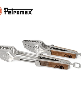 德国Petromax 可伸缩烧烤夹 户外家用便携可伸缩防烫不锈钢烧烤夹