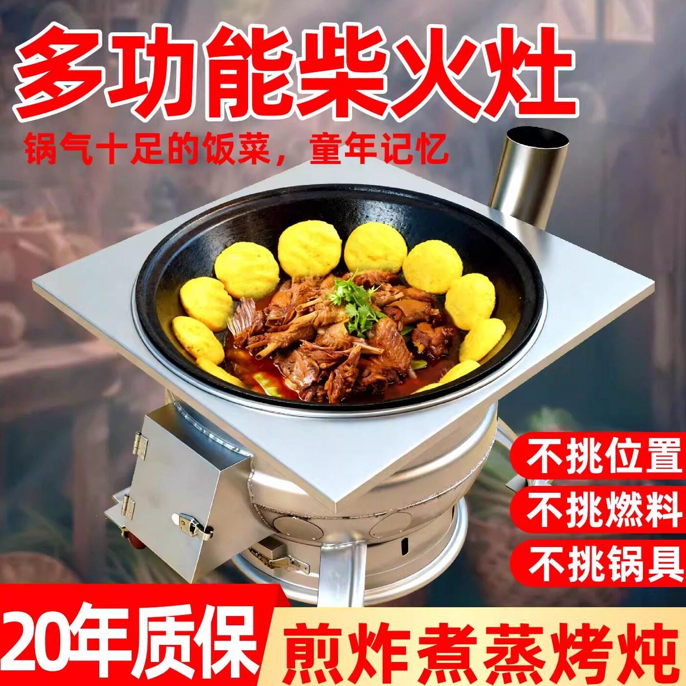 汽车轮毂柴火灶农村家用烧木柴煤两用土灶台地锅台新式柴火炉钢圈