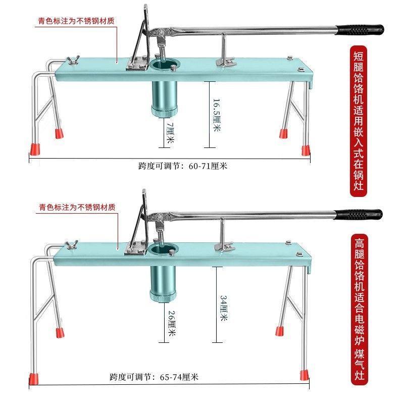家用饸饹机压面机手动饸烙工具粉条压面条机器床子大号新款河捞机