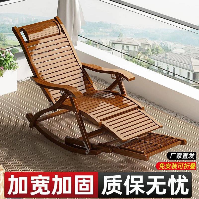 竹摇摇椅可折叠躺椅大人家用阳台懒人午休老人午睡凉椅休闲摇椅