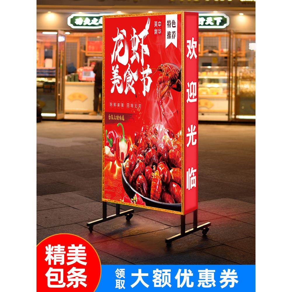 夜宵灯箱广告牌户外led发光立式落地大排档餐饮店铺用充电展示牌