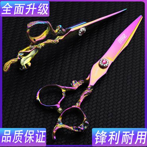 正品美发剪刀6寸平剪打薄碎发无痕牙剪发型师专用理发师套装