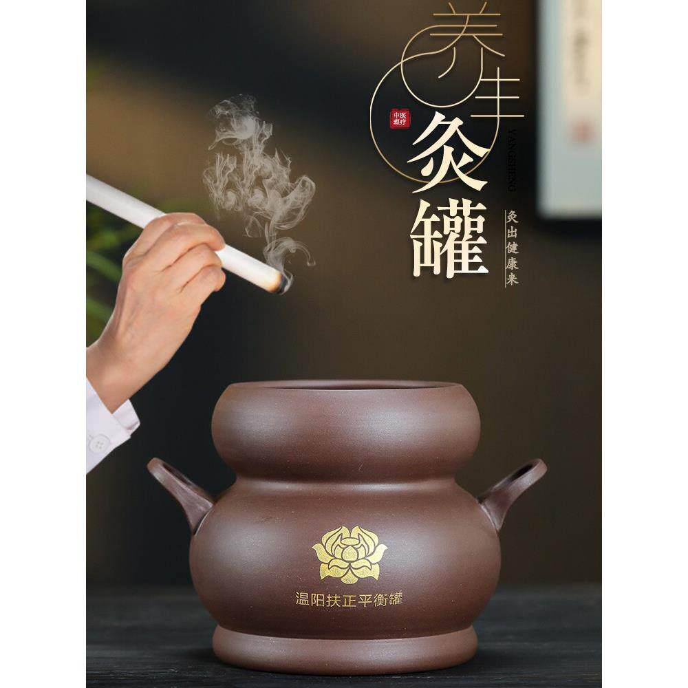 万阳壶大锅陨石艾壶紫砂艾壶肚脐明火牛角艾壶陶瓷火罐温灸器定制