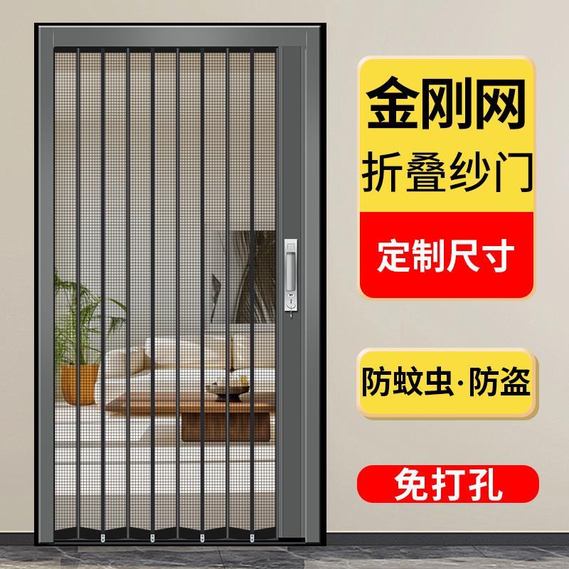 金刚网折叠纱门推拉式防蚊防盗带锁纱窗门铝合金伸缩金钢网大门