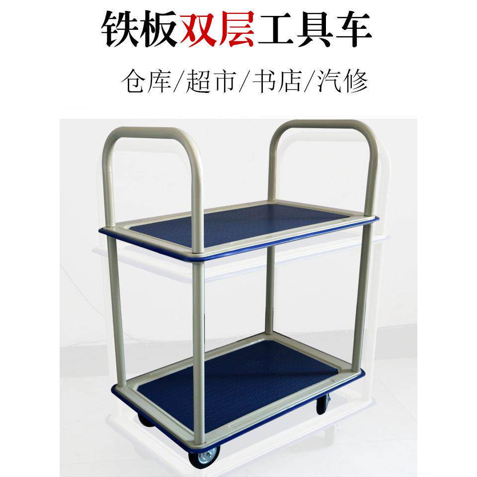 工具车小车自动修理抽屉式带工具多功能双层三层铁板小车修理和移