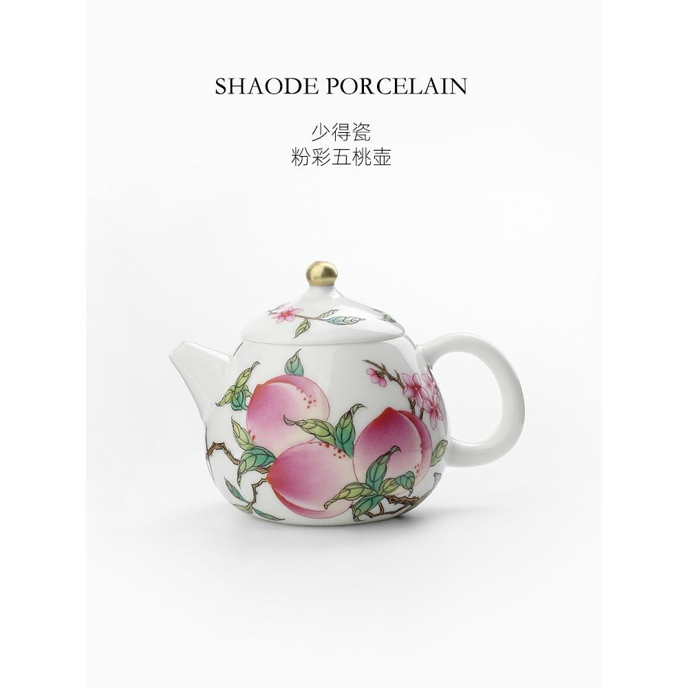 景德镇传统茶具手绘单品泡茶大师壶