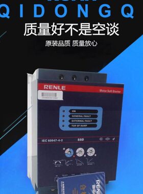 软启动器JSSD/动上海J7511/雷诺尔0/R/37起K/55代替W/2022软3045