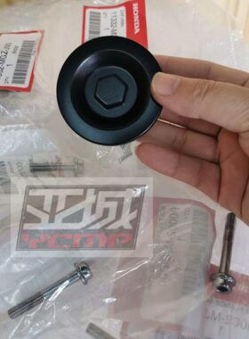 原装年CR右侧C22边19-B螺丝盖全新 650BR螺丝R盖650离合