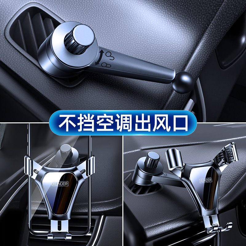 不挡出风口车载支架2021新款手机固定架子导O航汽车用新型稳固高