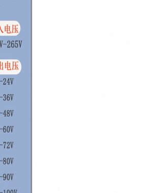 V7外V6024VW48V可调可0流28控制开关电源36V2000恒压恒V开关电源