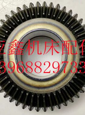 TP床1321L伞齿轮6155中4837/40M2.捷配件.3/ Z 沈阳X镗