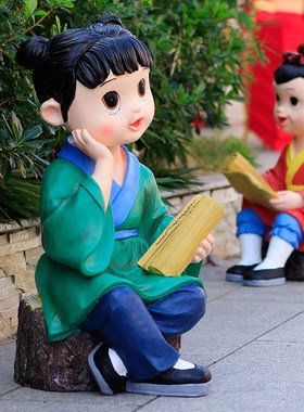 幼儿园学校古人书k童玻璃钢雕塑园林景观区读书娃娃引流装饰品摆