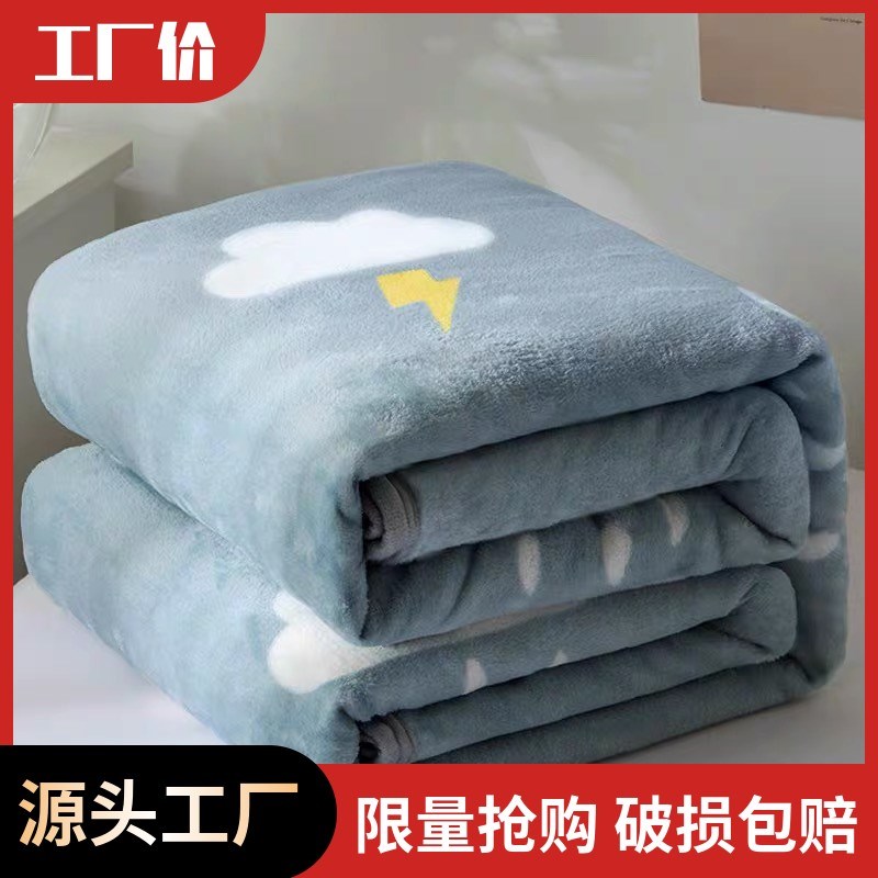 【两条装】空调毯金貂绒加厚毛毯珊瑚法兰绒毯单人双W人毛毯子床