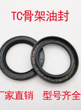 x1 403074447骨架油封0x7 xx28x4xx1284 x7x1307x8 28 7x17287 x