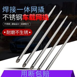 用撬杠撬撬棍专用撬棒网货车杆空心紧绳器工具车镀铬轮胎加力