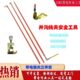 绝缘锁带米线线夹安装 固三件套杆绝缘并沟套筒电2.5接杆火杆操作