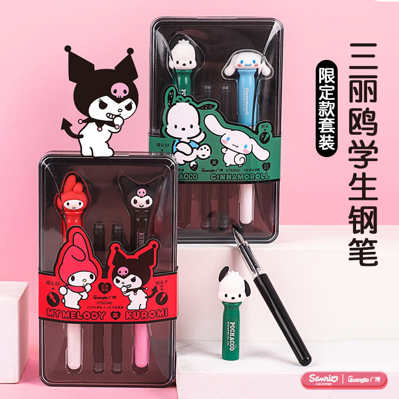 限定立体顶饰礼盒钢笔 小学生三年级用写字练字钢笔 极细EF尖墨囊