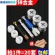 紧固件螺母家具轮五金配件三合一连接件柜子衣柜心橱柜螺丝固定偏
