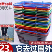子k提加大方购物利物号酒篮厚超长形篮购市菜篮便店塑料v手篮筐t