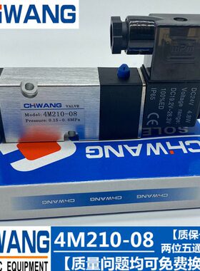 位M2二-0L4气动4M2010五阀式控制8电磁阀单通-电控108板元件