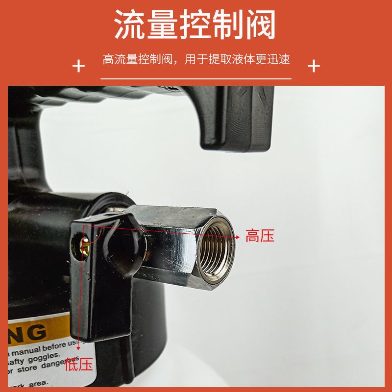 6L 10L气动式自动变速箱油加油机更换机工P具换油机波箱油加注器