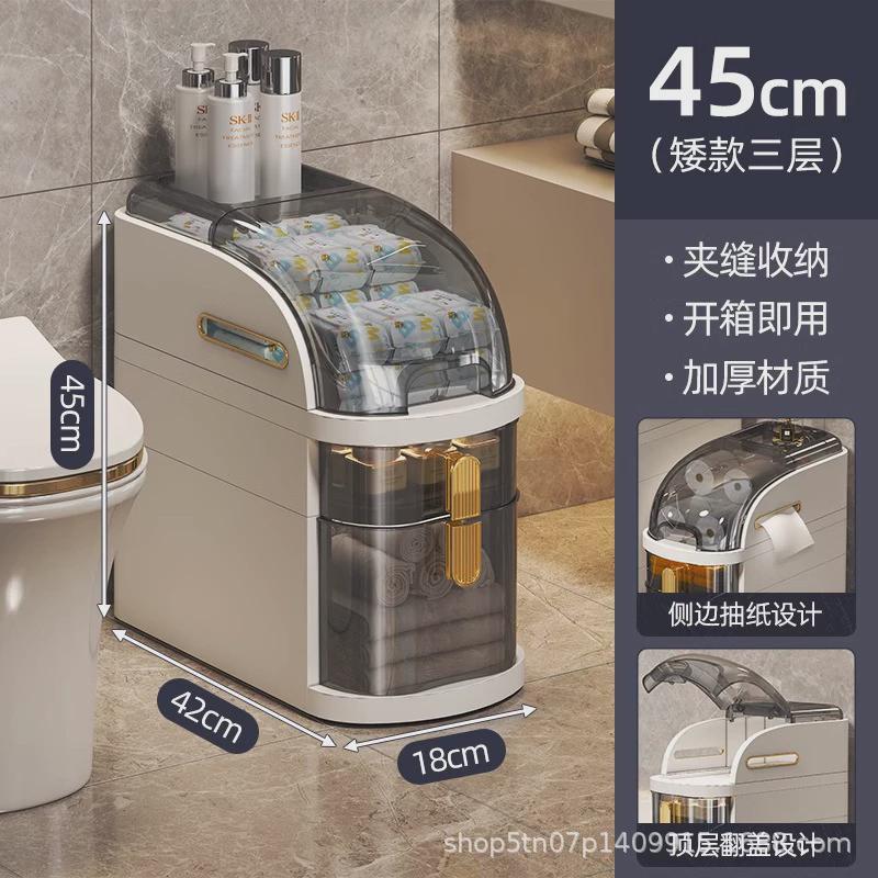 卫生间夹a缝收纳柜抽屉式厕所窄缝储物柜塑料浴室超窄缝隙柜侧边