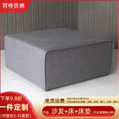 踏现代简约店桔色时客厅布艺装 单方 深灰色层酒店沙发脚踏时尚