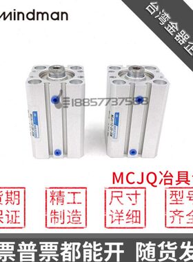 INDM12-20A -30具气缸---Q-型J器N-型20M金11-5MC-薄25治1016M-15