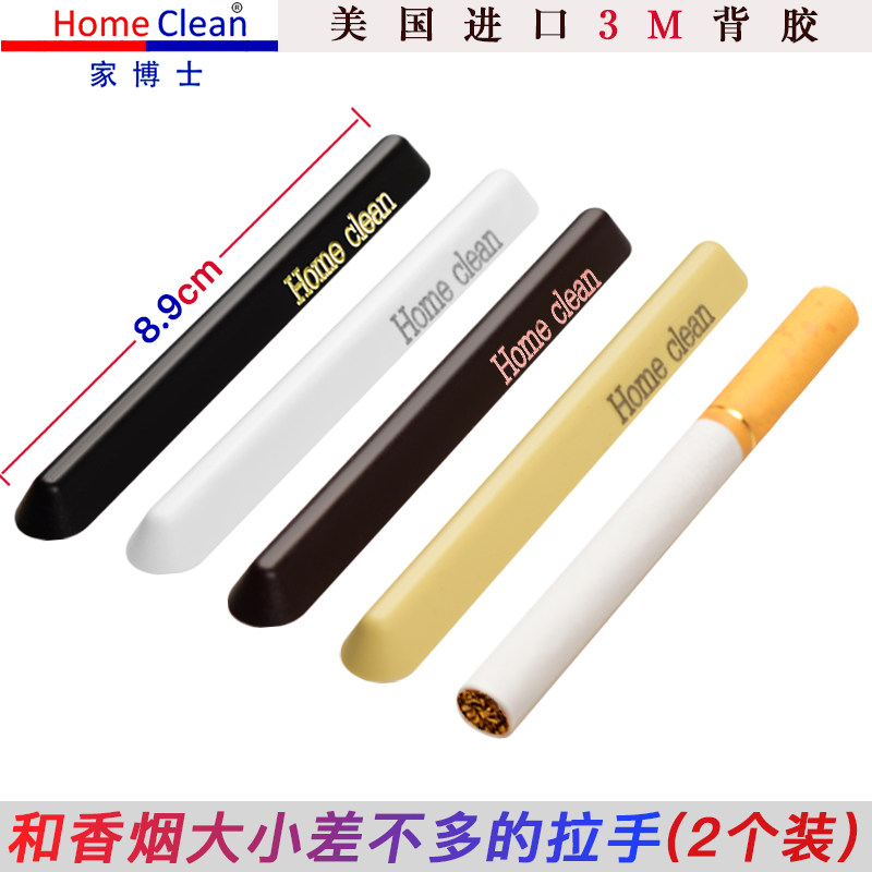 迷你袖珍简约极小极窄超薄隐形短小拉手自粘M抽屉橱柜小拉手免打,基础建材,小拉手,淘宝优惠券,粉丝福利购,淘宝优惠卷