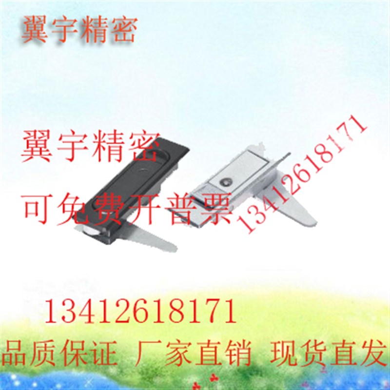 XAT01 eXAT02把手按压式平面锁电柜门锁 A型/B型替代怡合达