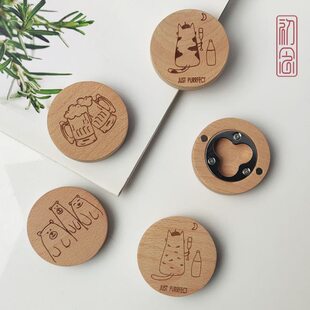 圆形榉木雕刻可爱开瓶器原木啤酒开瓶器木制色实木动物磁铁开瓶器