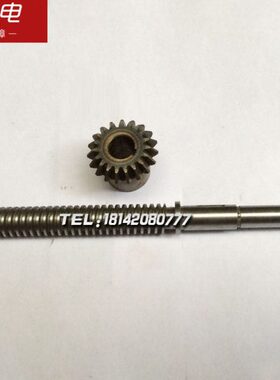 32Z1333抚顺插厂配件床 b5L丝杆0机床9配件小伞齿轮齿轮小机床