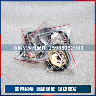 配件压力维持压力调节器28930250保养压力76阀阀42寿力41维修包-0